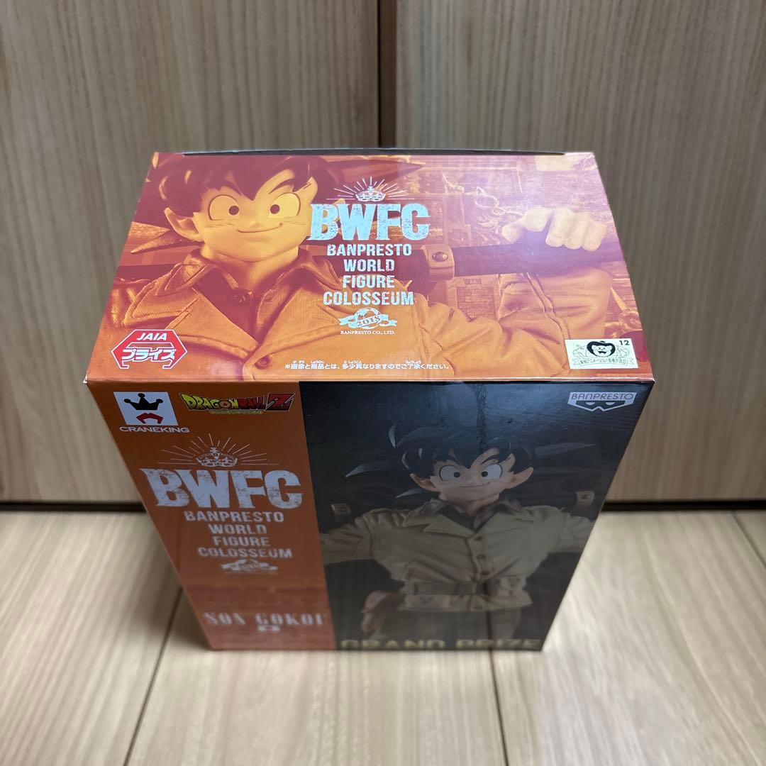 ドラゴンボール BWFC 造形天下一武道会 アーミー 孫悟空 フィギュア