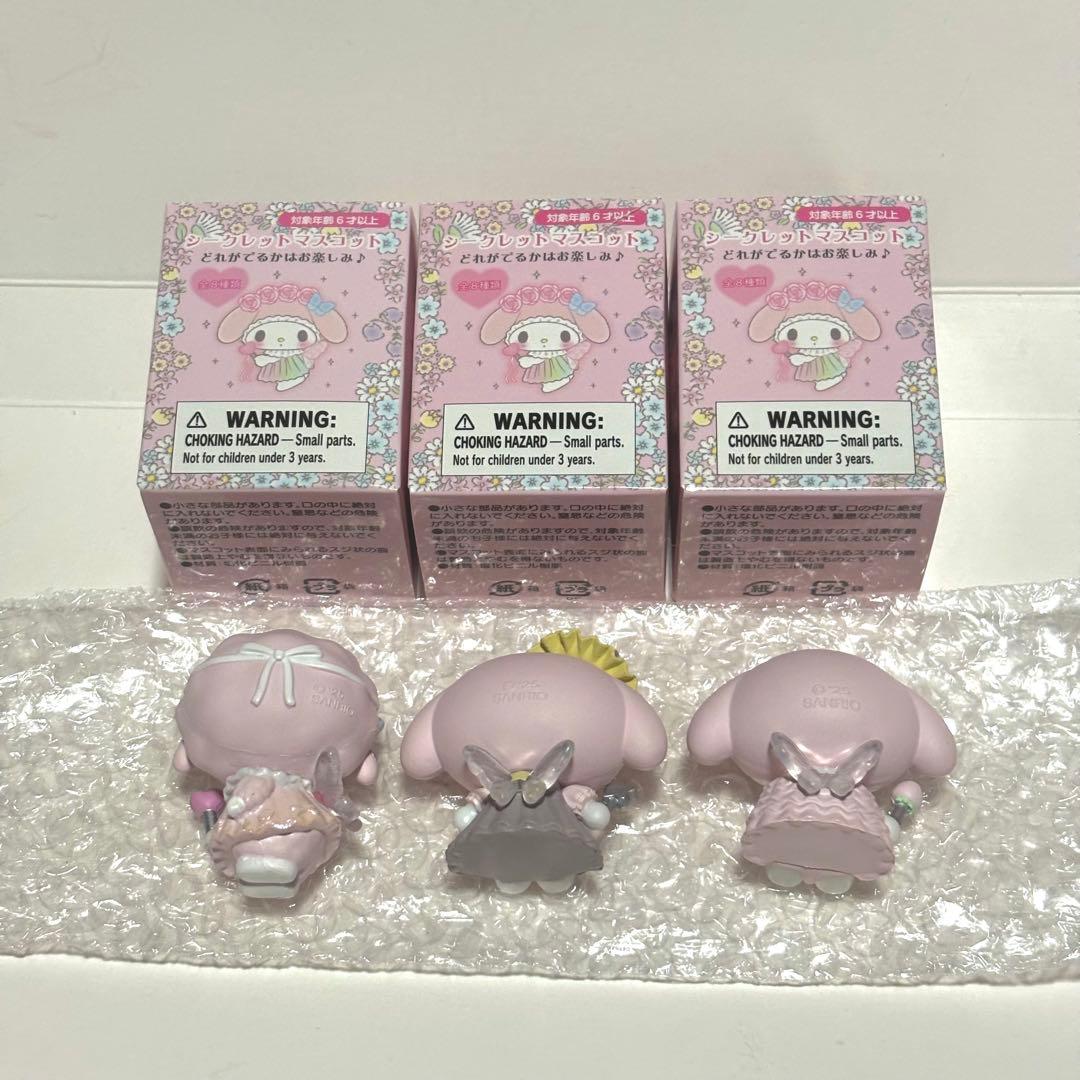 新品未使用　マイメロディー　50周年　フェアリーシークレットマスコット　マイメロ