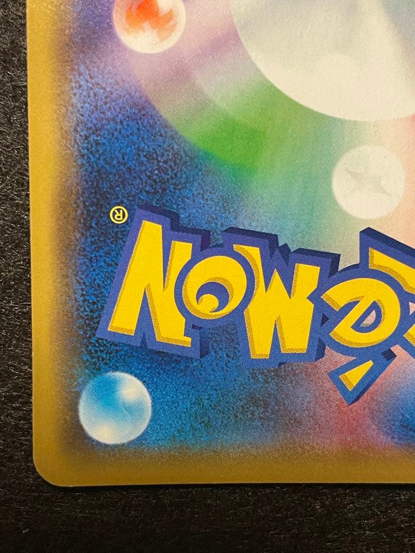 シブヤのピカチュウ　002/s-p プロモカード