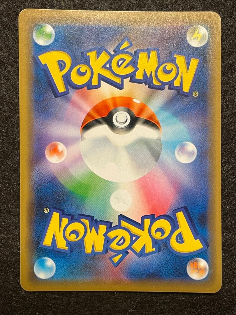 シブヤのピカチュウ　002/s-p プロモカード