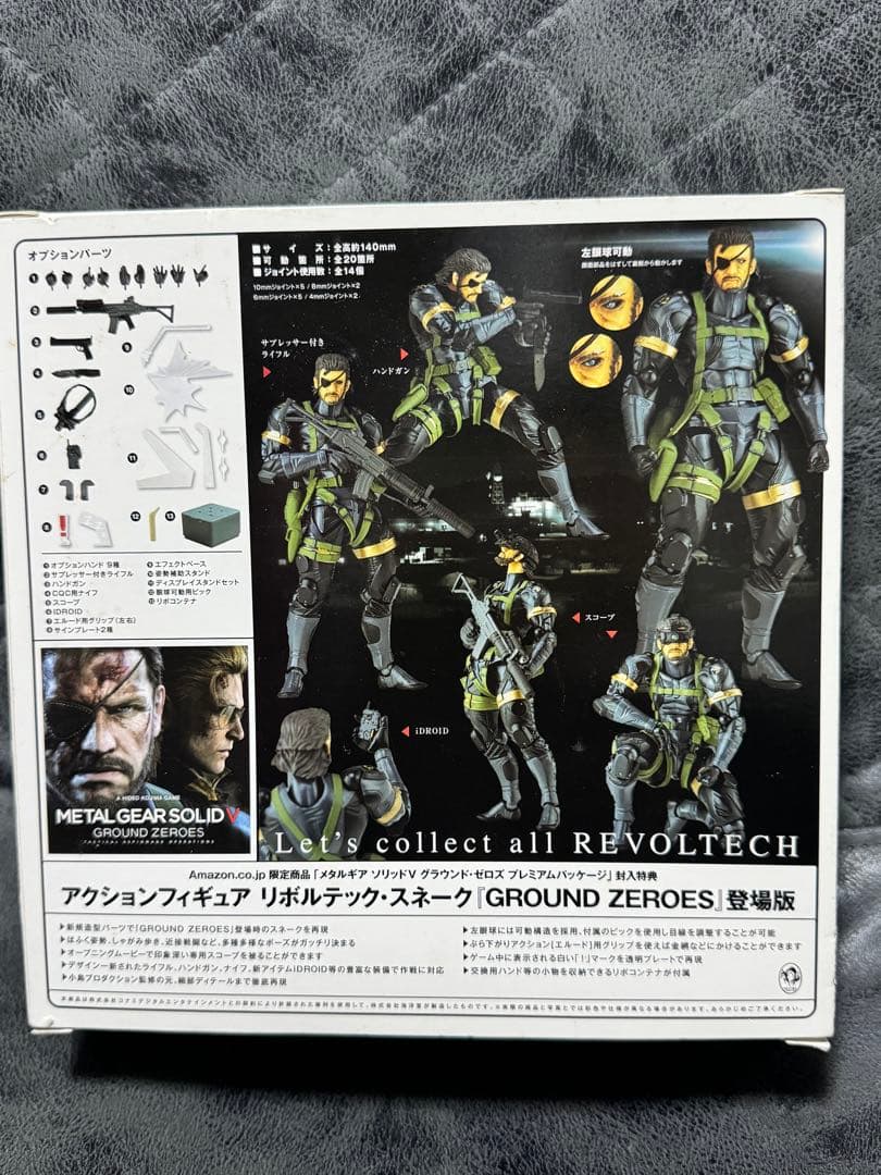 連休中値下げ〜リボルテック スネーク　メタルギアソリッド　MGS V PW EX