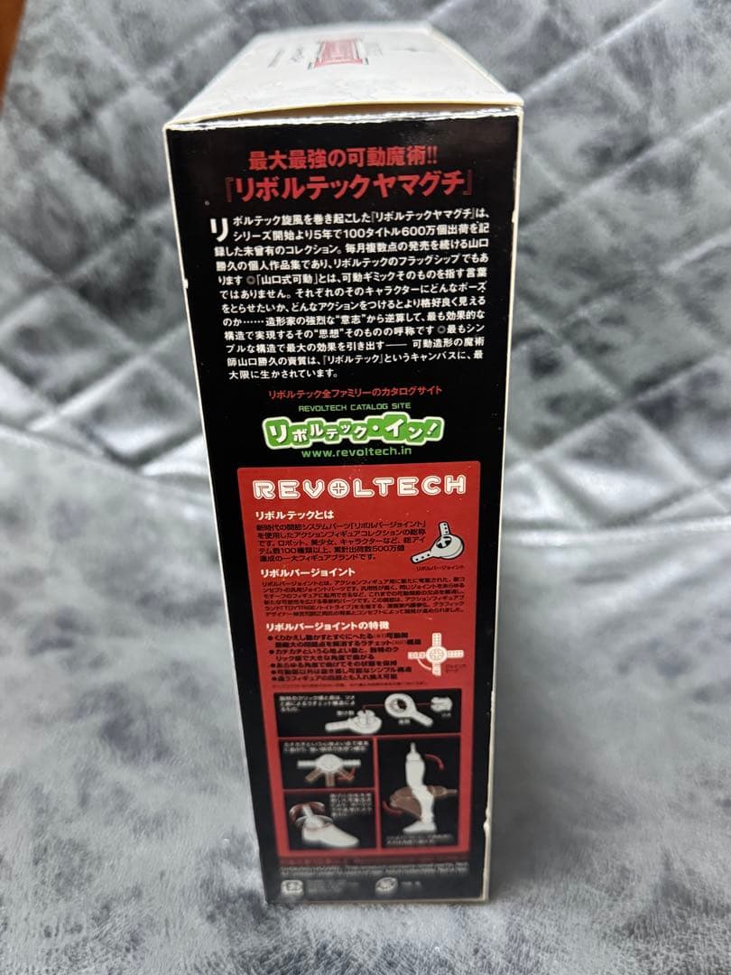 連休中値下げ〜リボルテック スネーク　メタルギアソリッド　MGS V PW EX