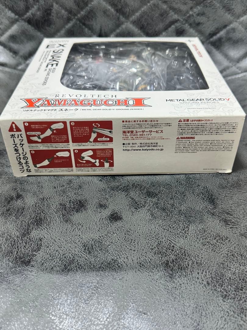 連休中値下げ〜リボルテック スネーク　メタルギアソリッド　MGS V PW EX