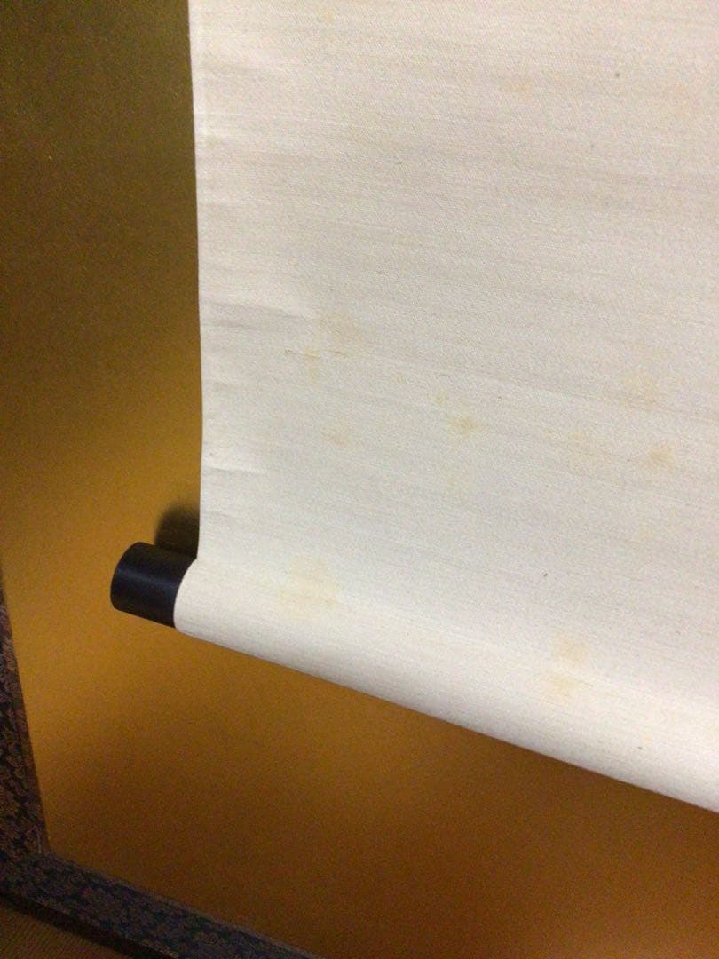 掛軸 『横山大観 三保の富士』 共箱付き