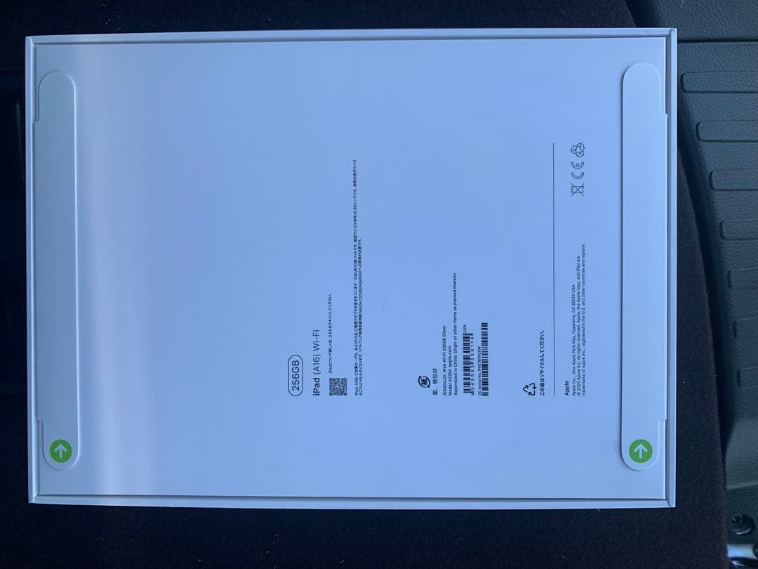 【新品未開封】iPad、【A16】256GB、第11世代、WiFi、シルバー