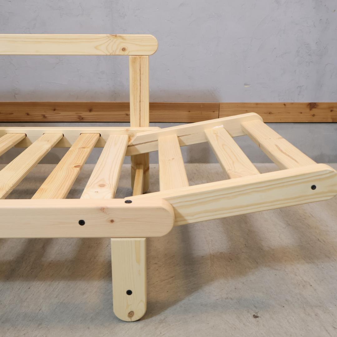 Karup カーラップ フートン ソファベッド デンマーク 2Pソファ 北欧