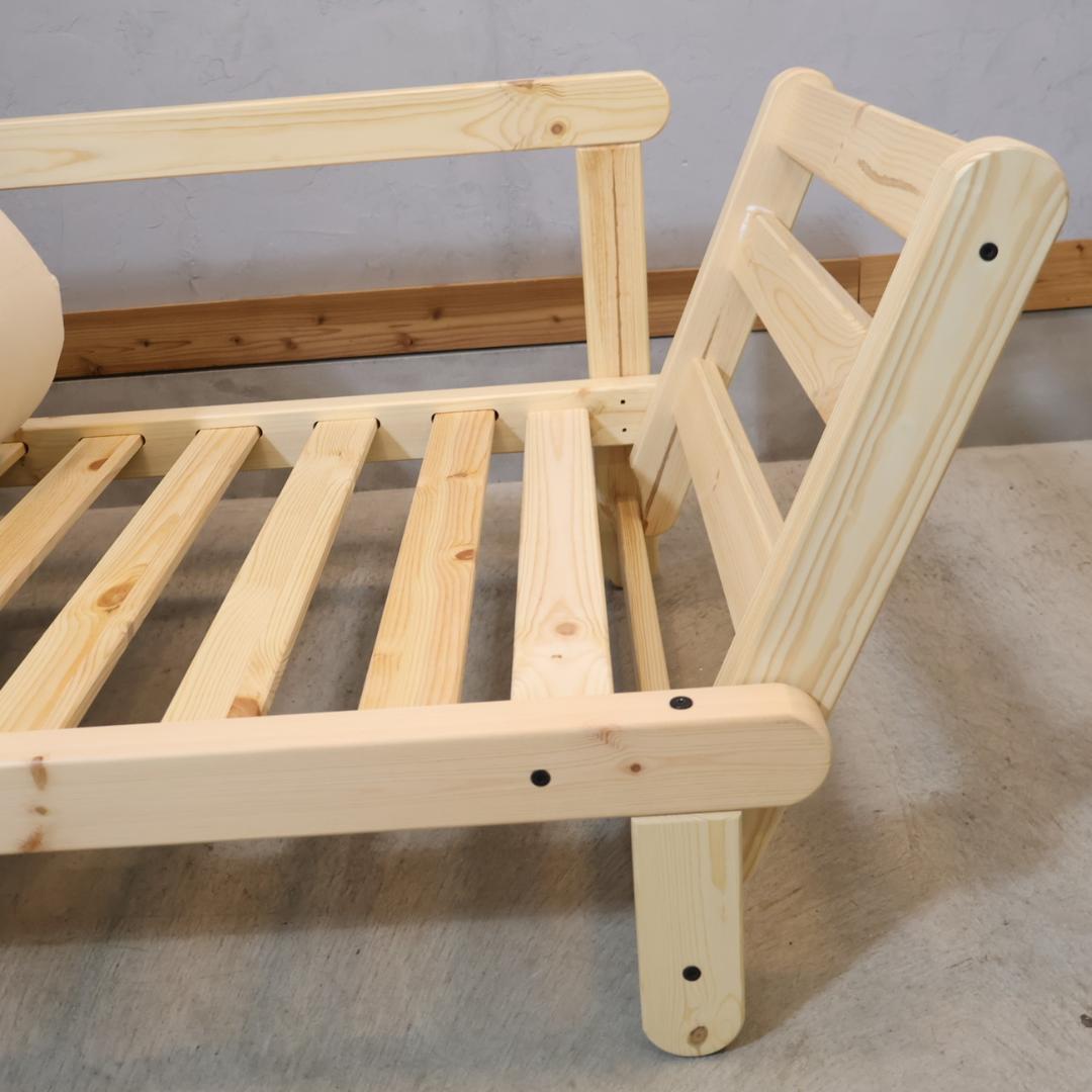 Karup カーラップ フートン ソファベッド デンマーク 2Pソファ 北欧