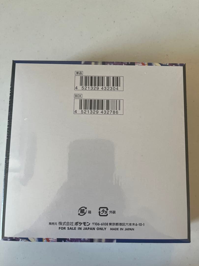 ポケモンカードゲーム ニンジャスピナー ボックス シュリンク付き