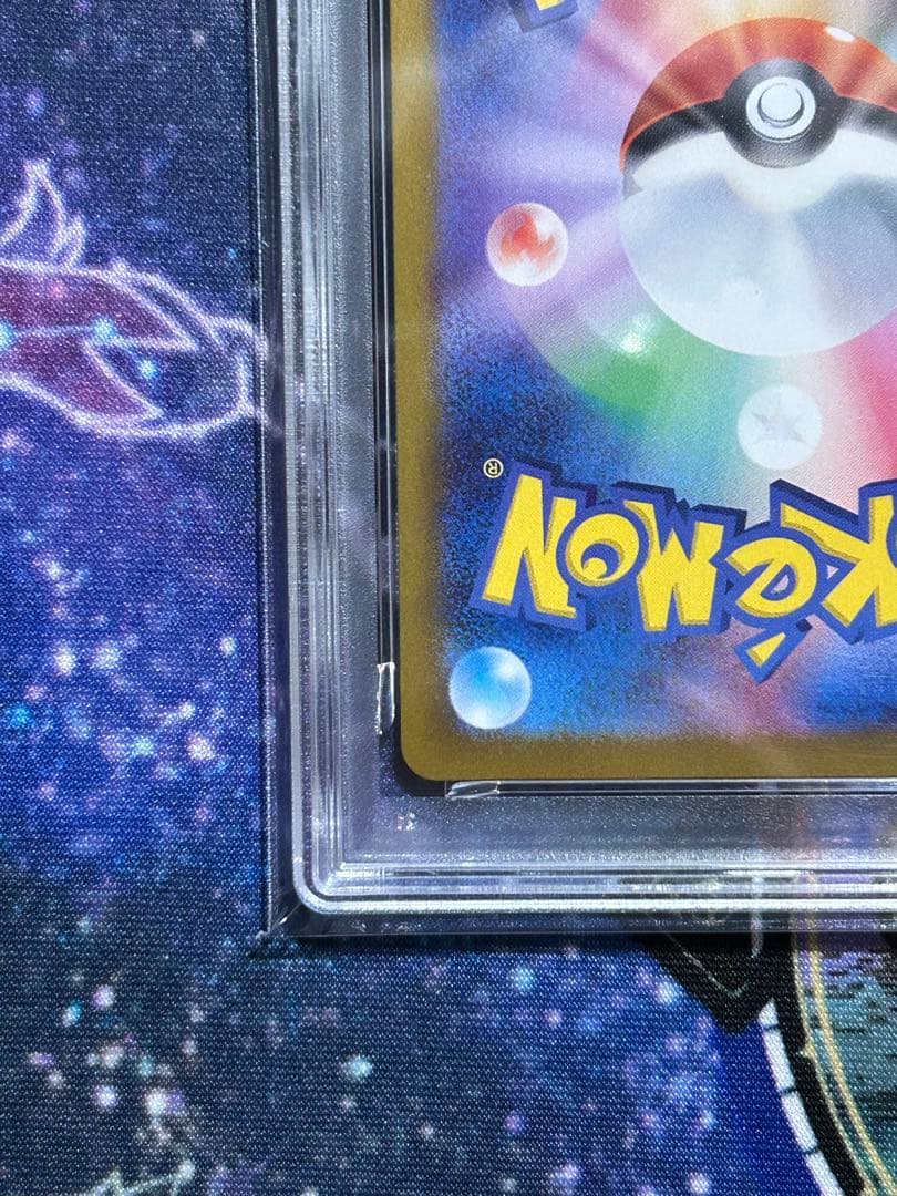 ポケモンカード　クリムゾンヘイズ収録　ゲッコウガex sar psa10