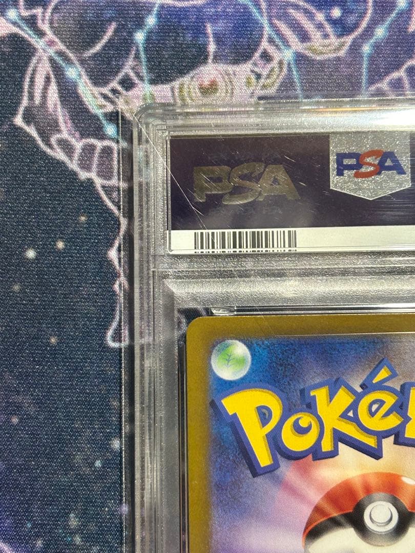 ポケモンカード　クリムゾンヘイズ収録　ゲッコウガex sar psa10