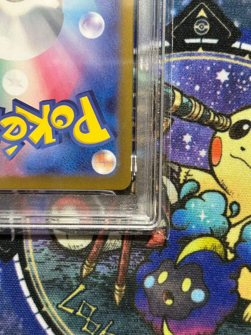 ポケモンカード　クリムゾンヘイズ収録　ゲッコウガex sar psa10