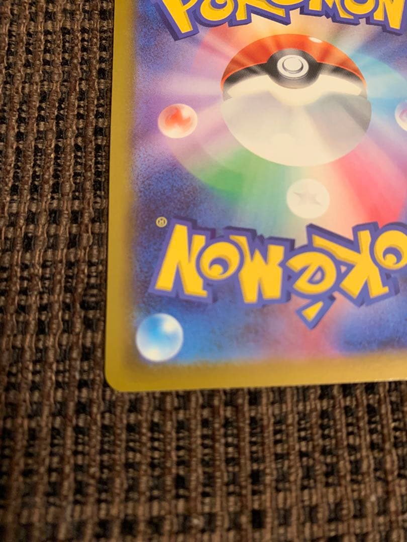 ポケモンカード　メガゲンガーex