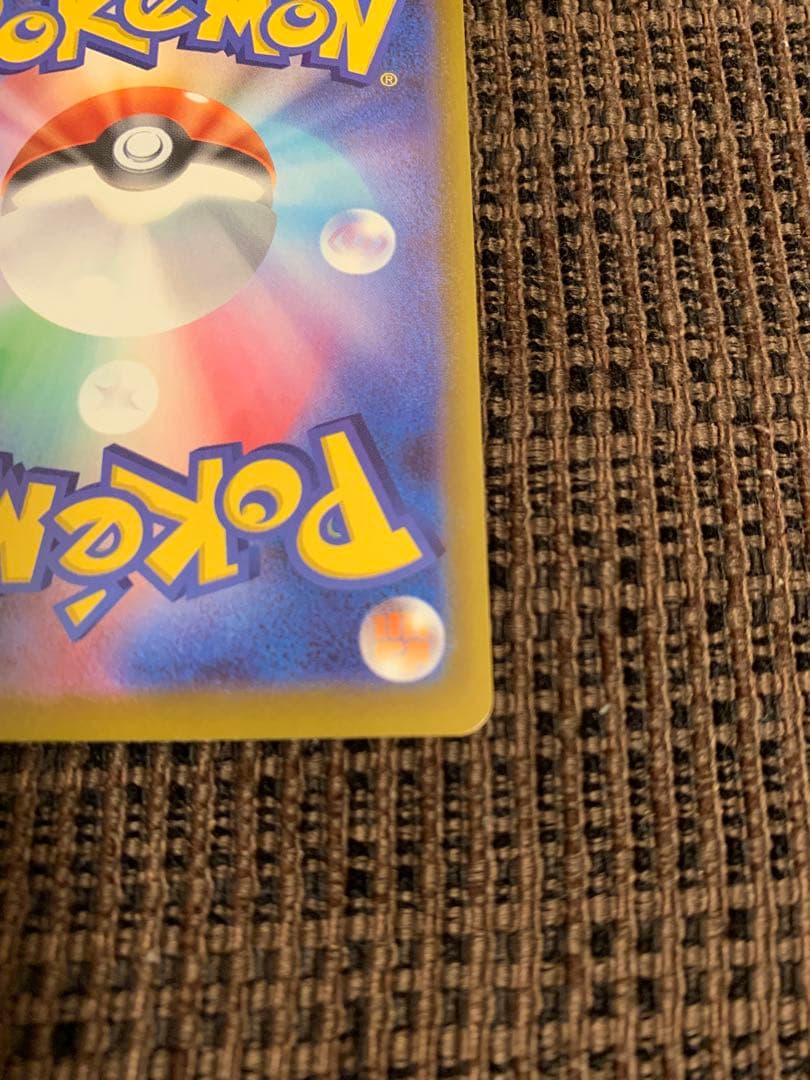 ポケモンカード　メガゲンガーex