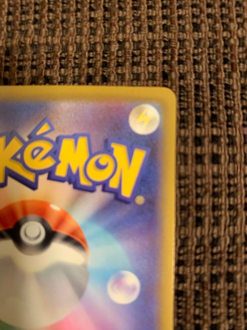 ポケモンカード　メガゲンガーex