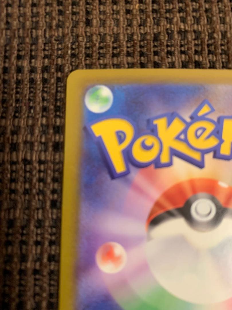 ポケモンカード　メガゲンガーex