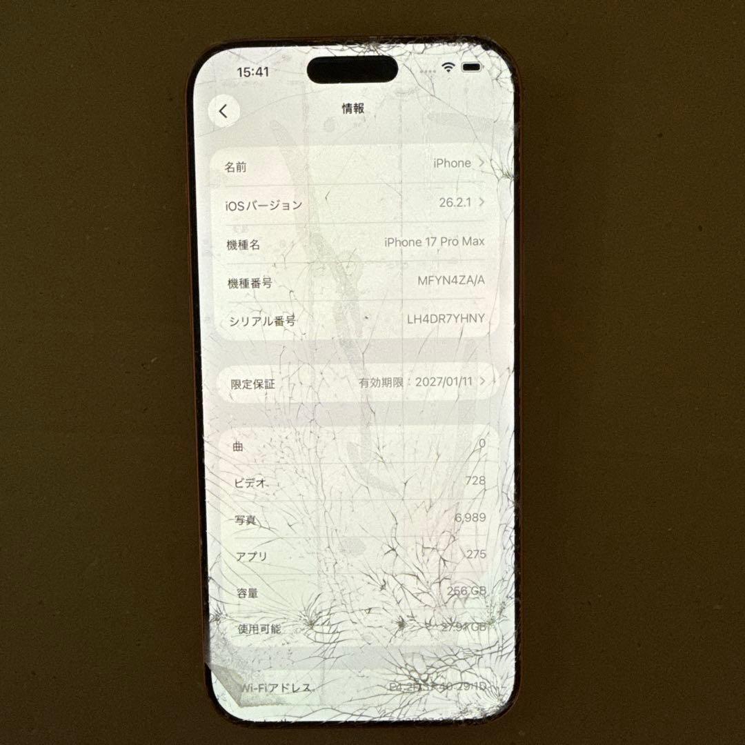 iPhone 17 Pro Max 256GB 【画面割れ・機能正常】ジャンク