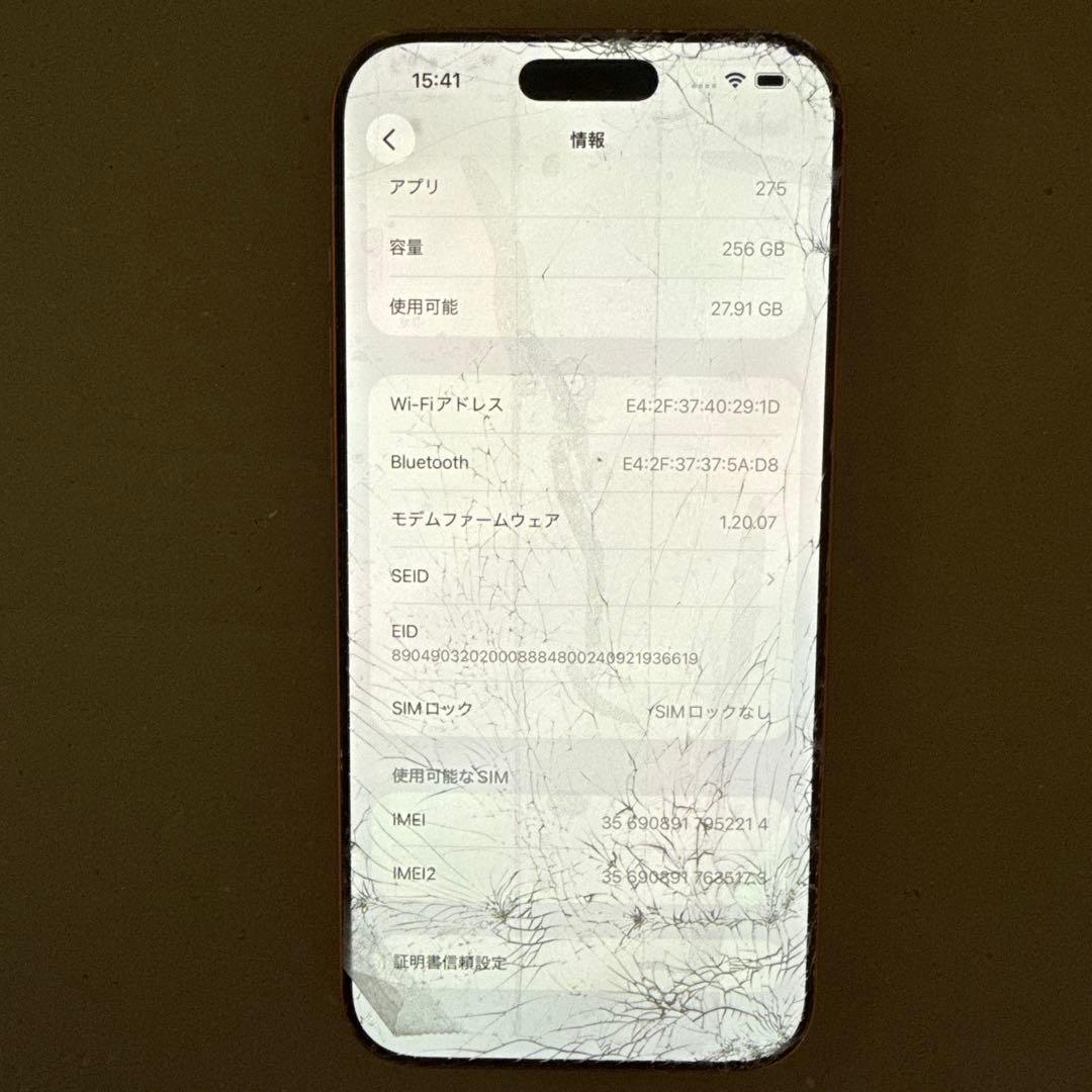 iPhone 17 Pro Max 256GB 【画面割れ・機能正常】ジャンク