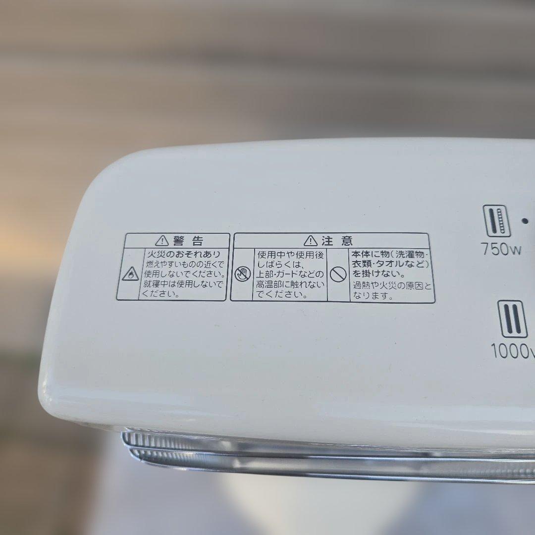 アラジン 遠赤外線ヒーター AEH-G100A ALADDIN 2020年製