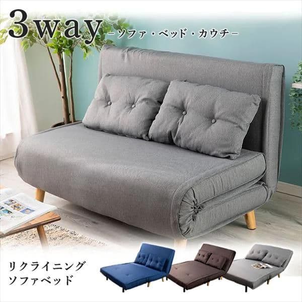 リクライニングソファベッド 3WRS-1220 グレー【同梱不可】o