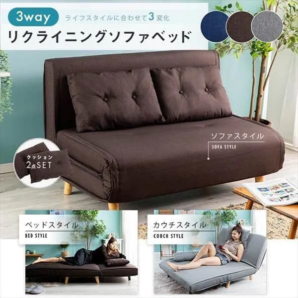 リクライニングソファベッド 3WRS-1220 グレー【同梱不可】o