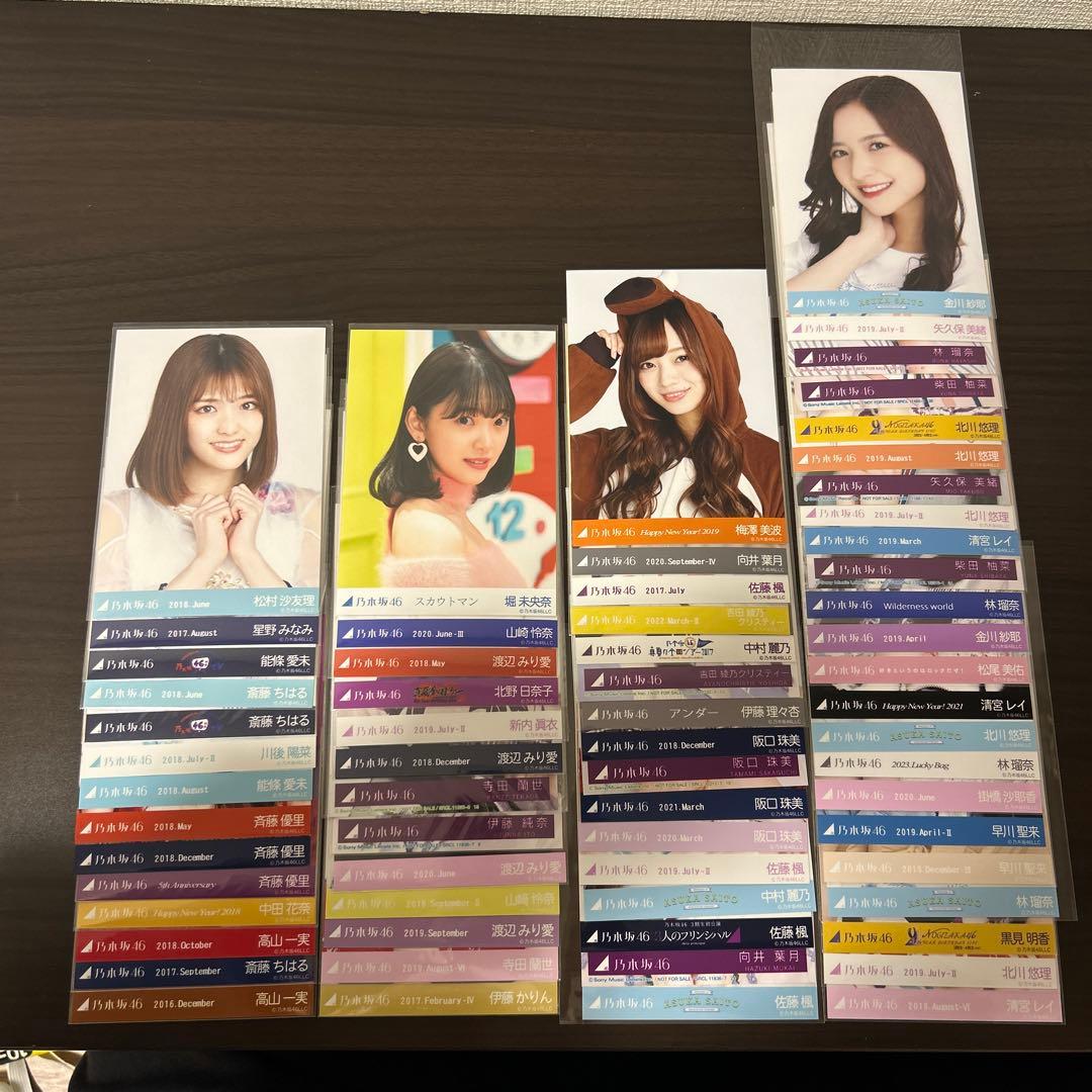 乃木坂46生写真まとめ売り約400枚ほど