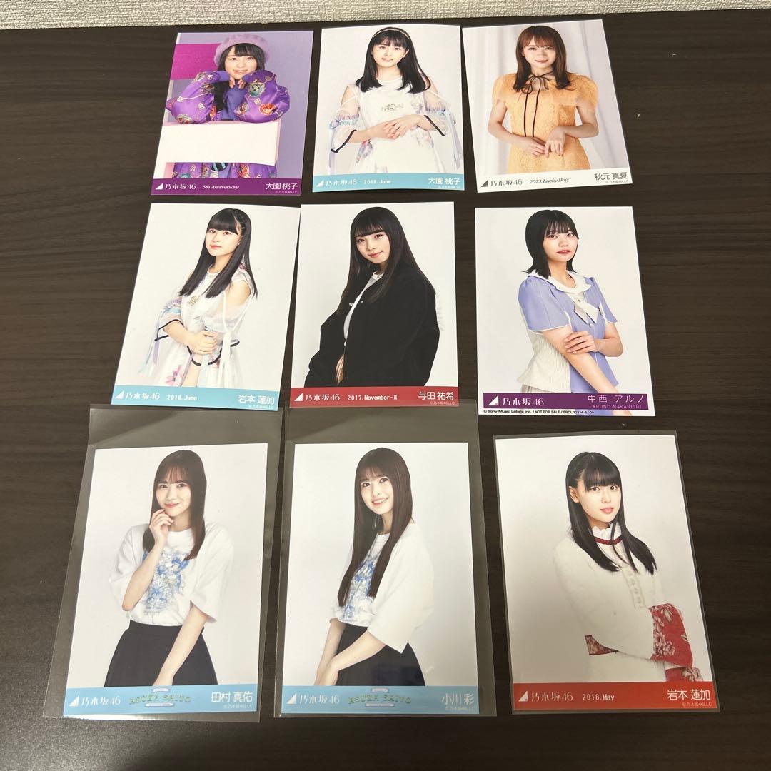 乃木坂46生写真まとめ売り約400枚ほど