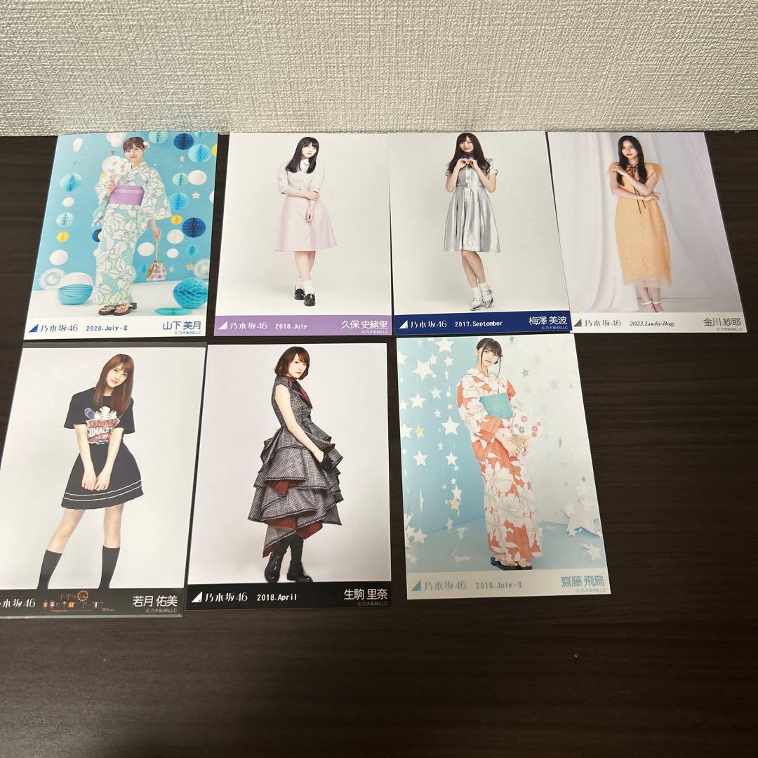 乃木坂46生写真まとめ売り約400枚ほど