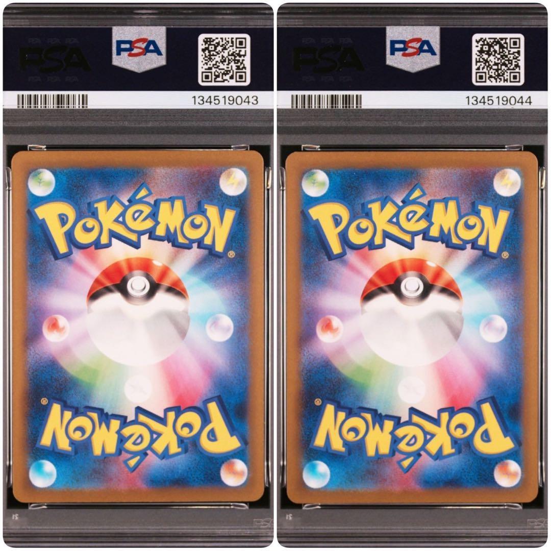 【PSA10】コイキング　ギャラドス　classic クラシック　 連番