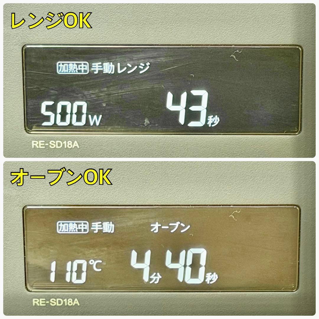 訳あり❗️シャープ「RE-SD18A」オーブンレンジ