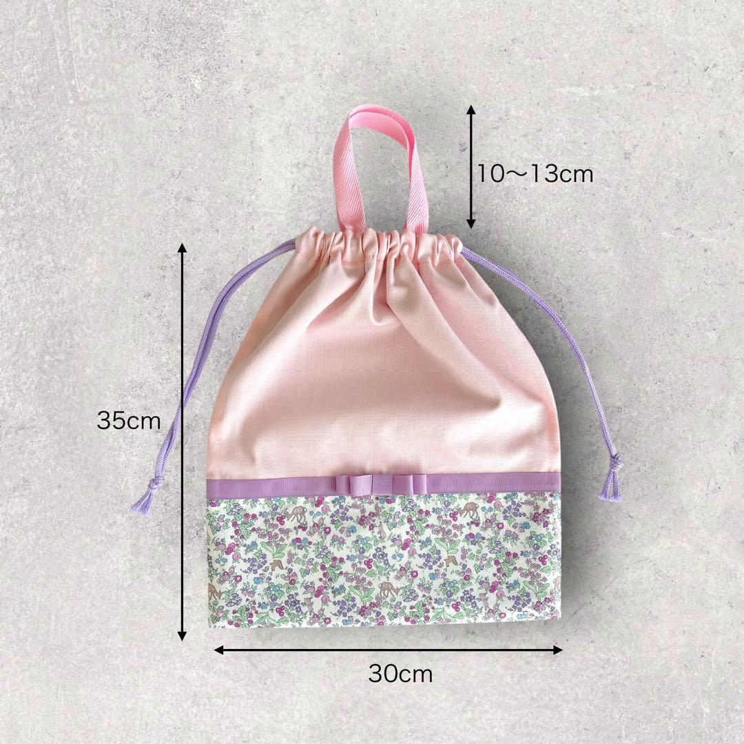 リバティ女の子入園入学セット/ベビーピンク×ナンシーアニマル・ラベンダーリボン)