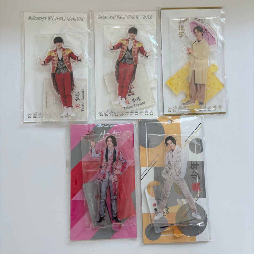 岩﨑大昇　アクスタはぴぬいまとめ売り