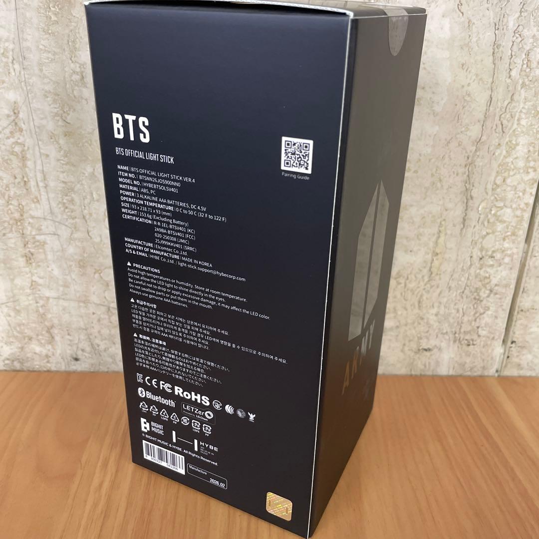 BTS 最新 アミボム ver.4 ペンコン ペンライト