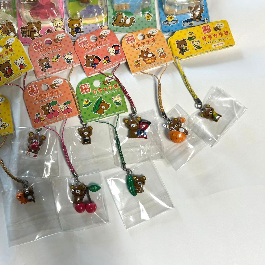 新品　ご当地リラックマ　チャーム　ストラップ　19点