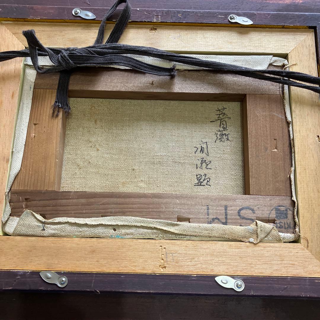 間瀬　顕　薔薇　SM