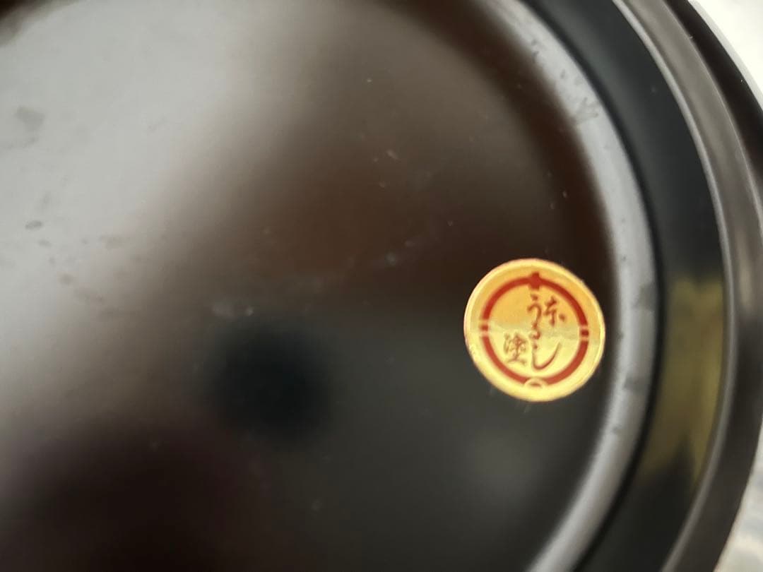 大幅値下げ❤️天然木　本漆❤️黒内朱　寿司桶　こね鉢　菓子器φ23cm H11cm