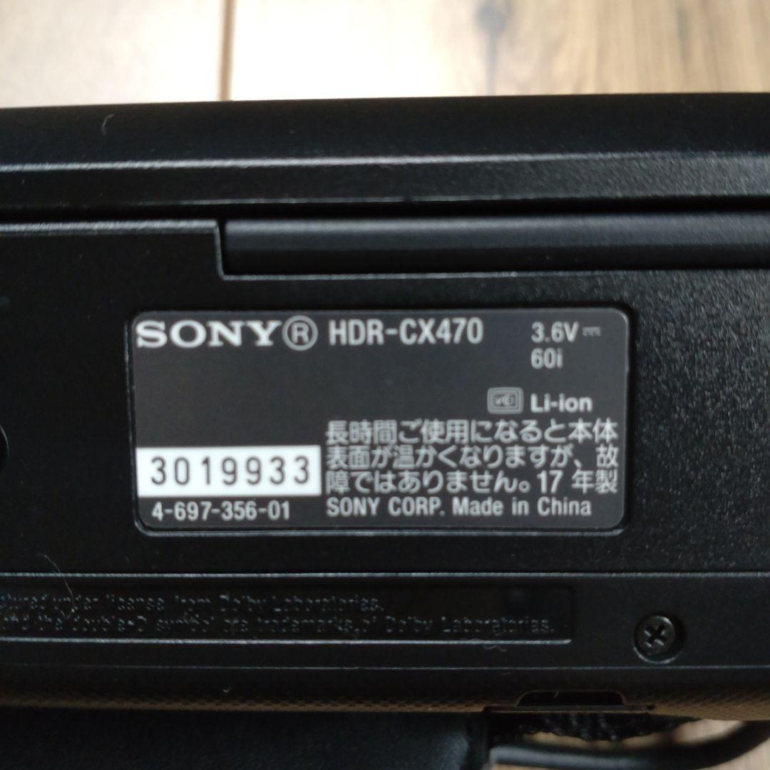 《美品》SONY HDR-CX470 デジタルビデオカメラ バッテリー２個