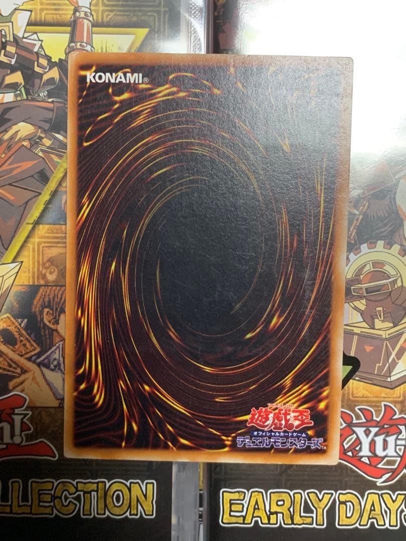 遊戯王　バスター・ブレイダー　レリーフ　アルティメット　ゲートボール