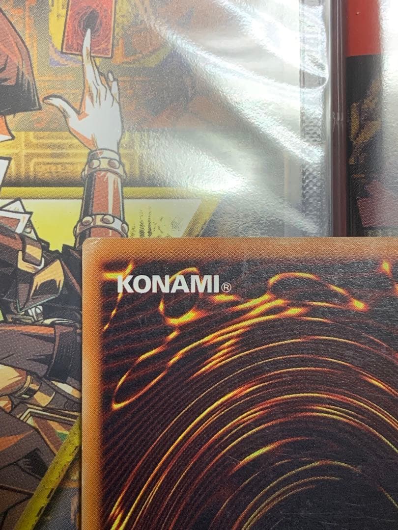 遊戯王　バスター・ブレイダー　レリーフ　アルティメット　ゲートボール