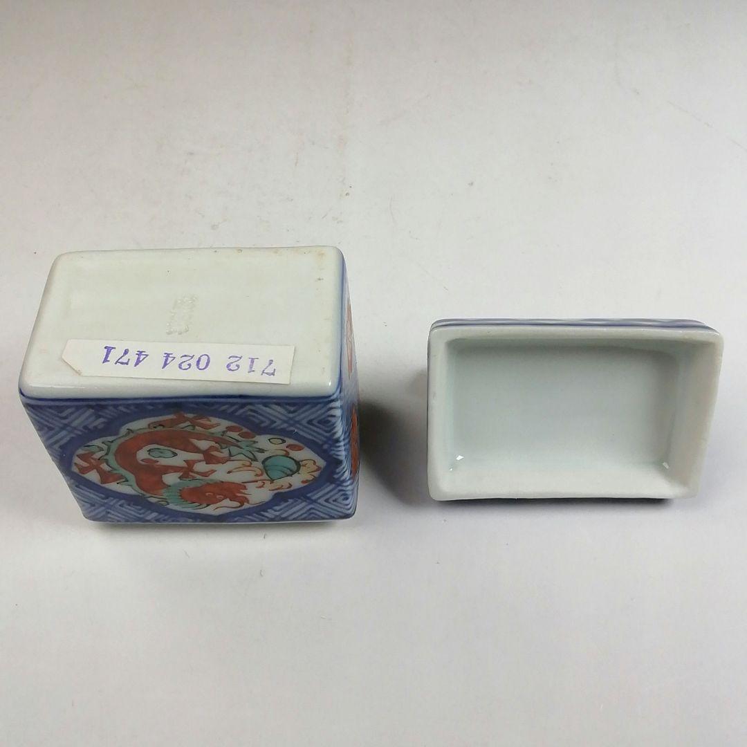 Ｗ３７２　香合　『色絵　龍』『高野昭阿弥 造』　共箱　茶道具