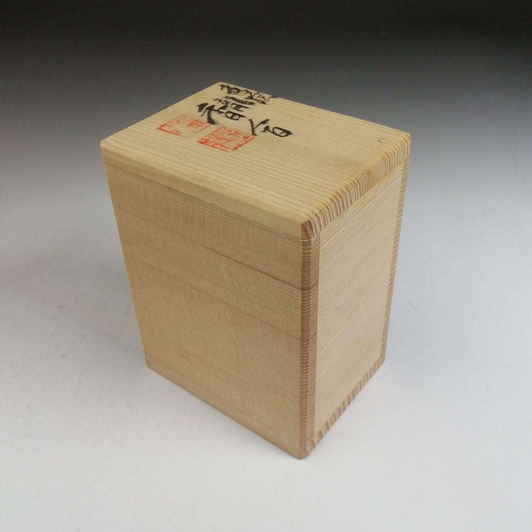 Ｗ３７２　香合　『色絵　龍』『高野昭阿弥 造』　共箱　茶道具