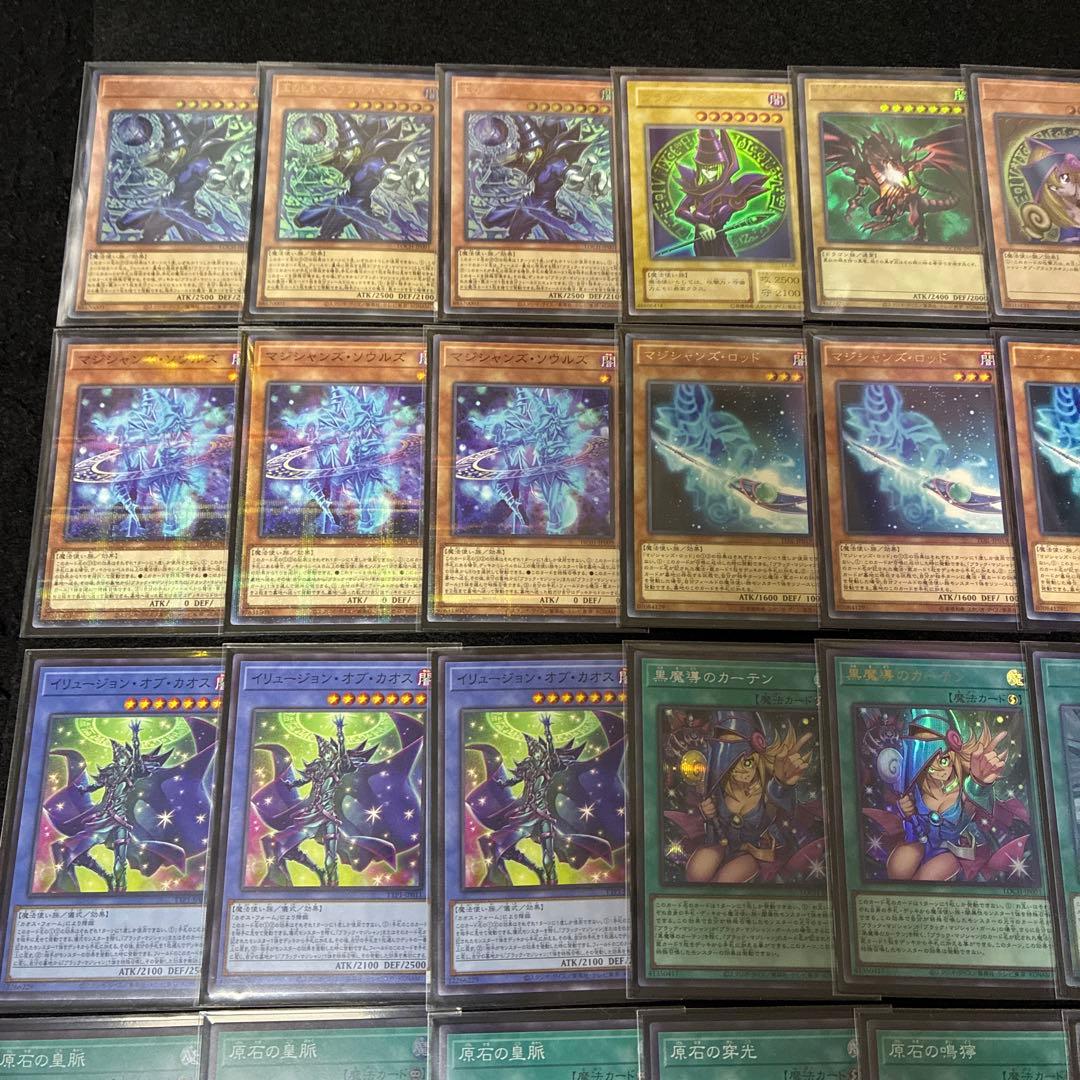 【即日発送】 遊戯王 原石ブラック・マジシャン 構築済みデッキ 100枚 日版