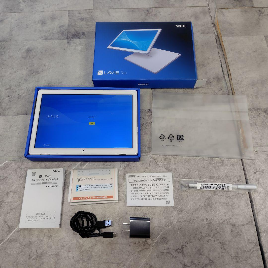 NEC LAVIE Tab E 10FHD1 PC-TE710KAW 箱付き