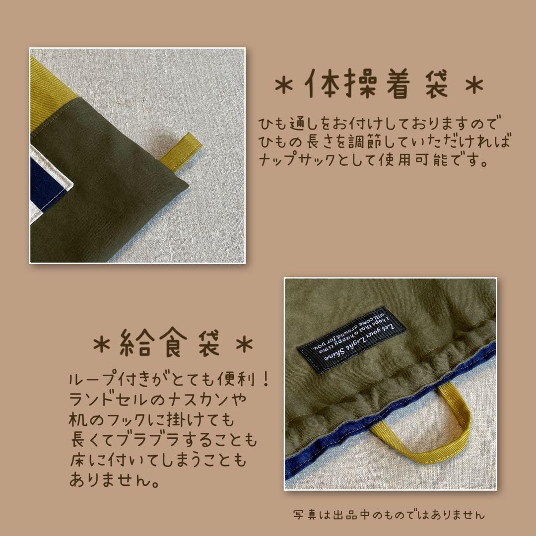 入園入学4点セット　シンプル　無地　黒　グレー　ネームタグ付き　男の子　匿名配送