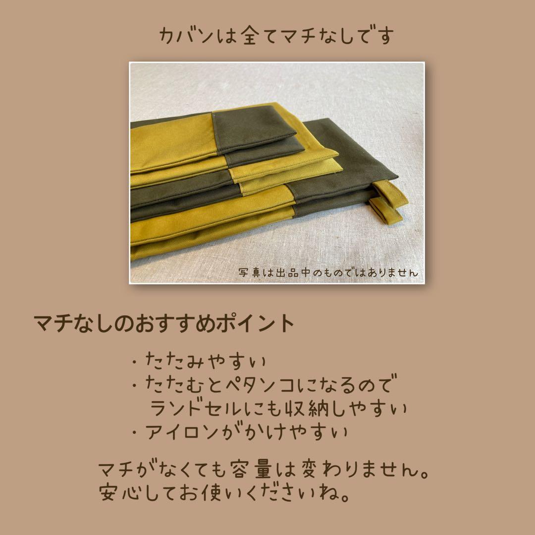 入園入学4点セット　シンプル　無地　黒　グレー　ネームタグ付き　男の子　匿名配送