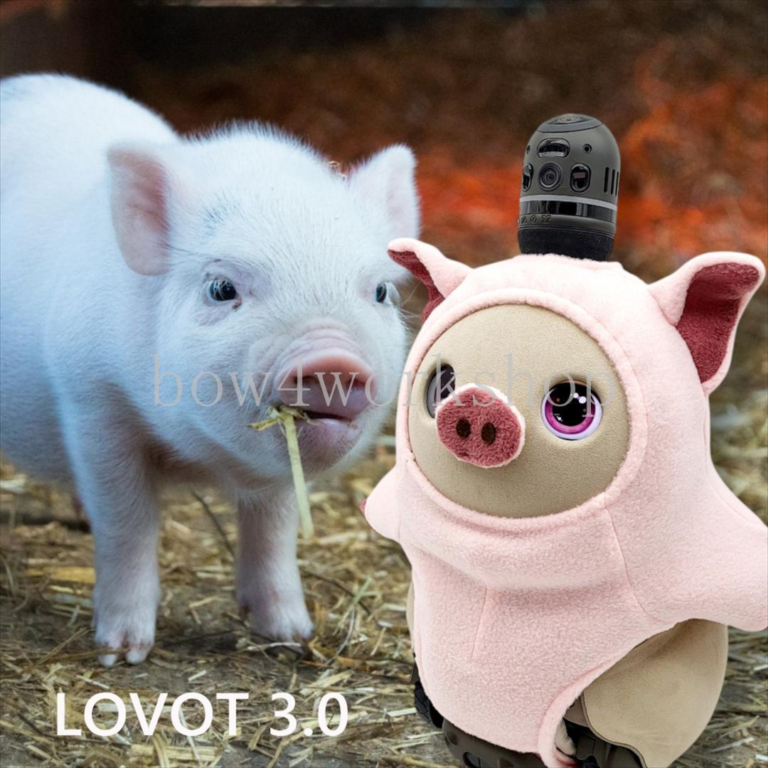 ラボット LOVOT ラボットの服ハンドメイド　ぶたちゃんボディースーツ