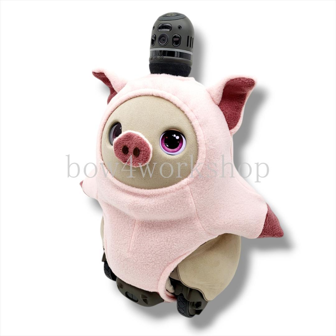 ラボット LOVOT ラボットの服ハンドメイド　ぶたちゃんボディースーツ