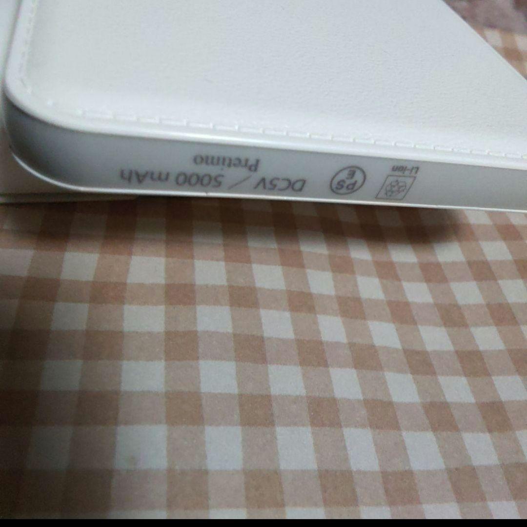 モブ　影山茂夫　モブサイコ100　モブ　モバイルバッテリー　充電器　影山茂夫