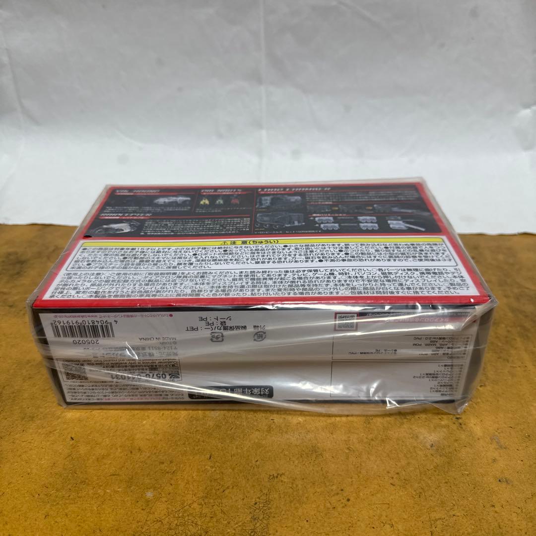 <D >ビーグルズ/セット1 ダイアクロン