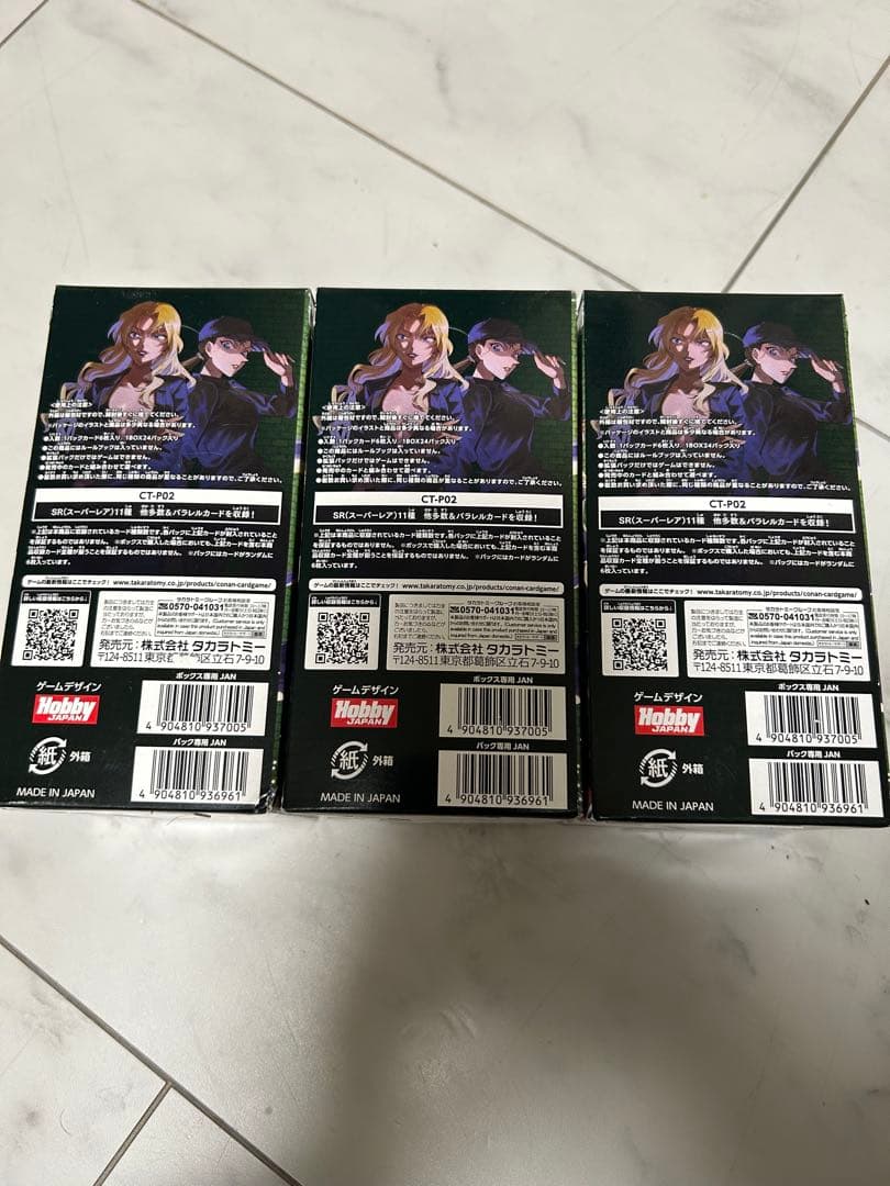 名探偵コナン　西と東の大決戦　カード 3箱