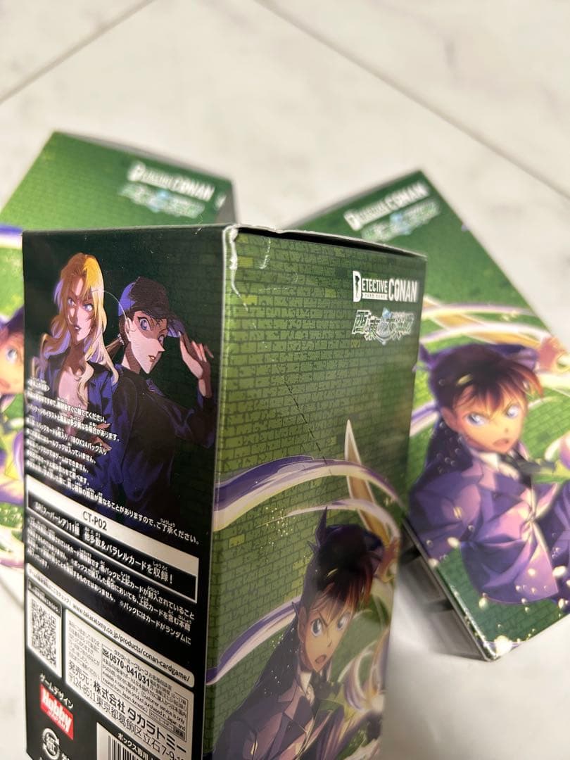 名探偵コナン　西と東の大決戦　カード 3箱